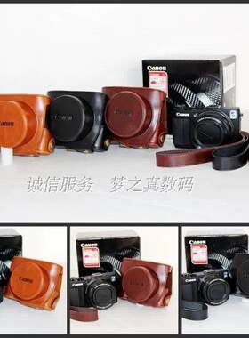 热卖！佳能相机G1XIII专用包g1xiii皮套 g1x相机皮套G1X3代保护套