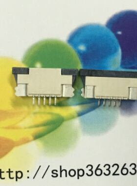 FPC-1.0-5P白色排线座 1.0MM间距 下接抽屉式  FFC连接器