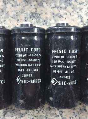 法国 SIC-SAFCO CO39系列 100v 2200uf 螺丝脚发烧滤波电容