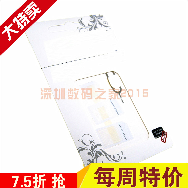 Adaptateur pour cartes SIM - Ref 311735 Image 1