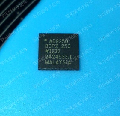 全新正品现货  AD9250BCPZ-250 可直拍