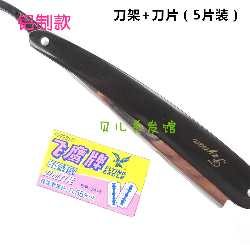 正品双面刀片手动刀架不锈钢图片