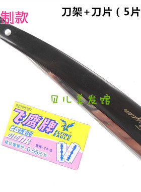 正品双面刀片手动刀架不锈钢