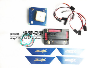 APM 2.6 多旋 固定翼 飞控 ARDUPILOT MEGA 2.52 新版 APM GPS
