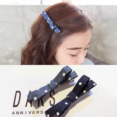 Accessoire coiffure en tissu - Ref 1209099 Image 1