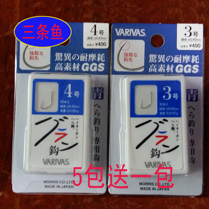日本进口瓦里瓦斯VARIVAS蓝鲫银钩鲫鱼竞技台钓锋利无刺鱼钩