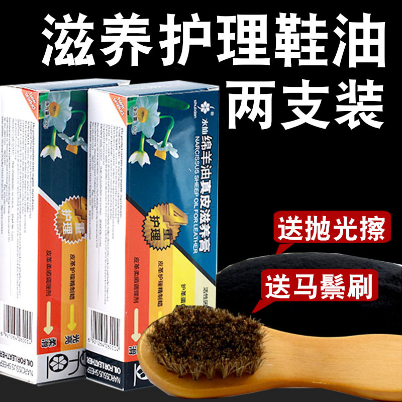 保养护理擦亮无色鞋刷