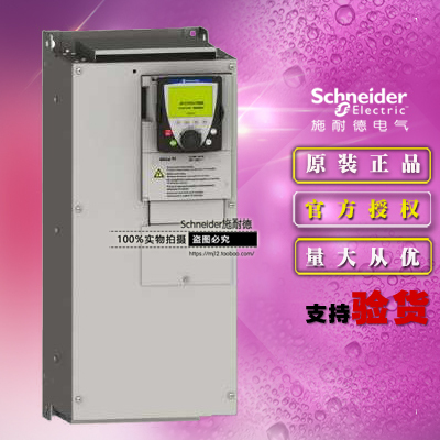 全新施耐德变频器三相 ATV61H075N4Z 0.75KW 3P 380V EMC原装正品