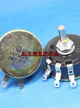 单圈电位器 WX111(030) 3W 2.2k 2k2 5% 可调电阻 原装