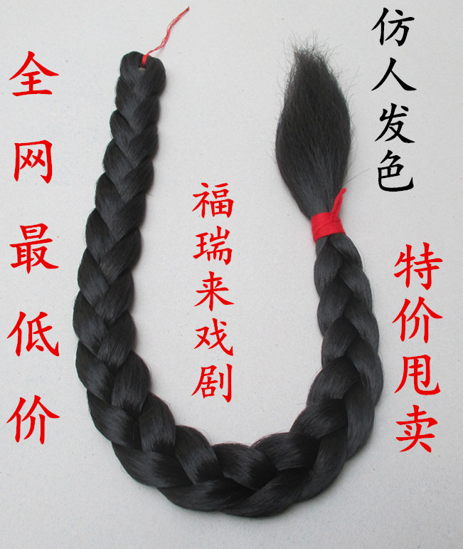 Perruque - Ref 2610975 Image 9