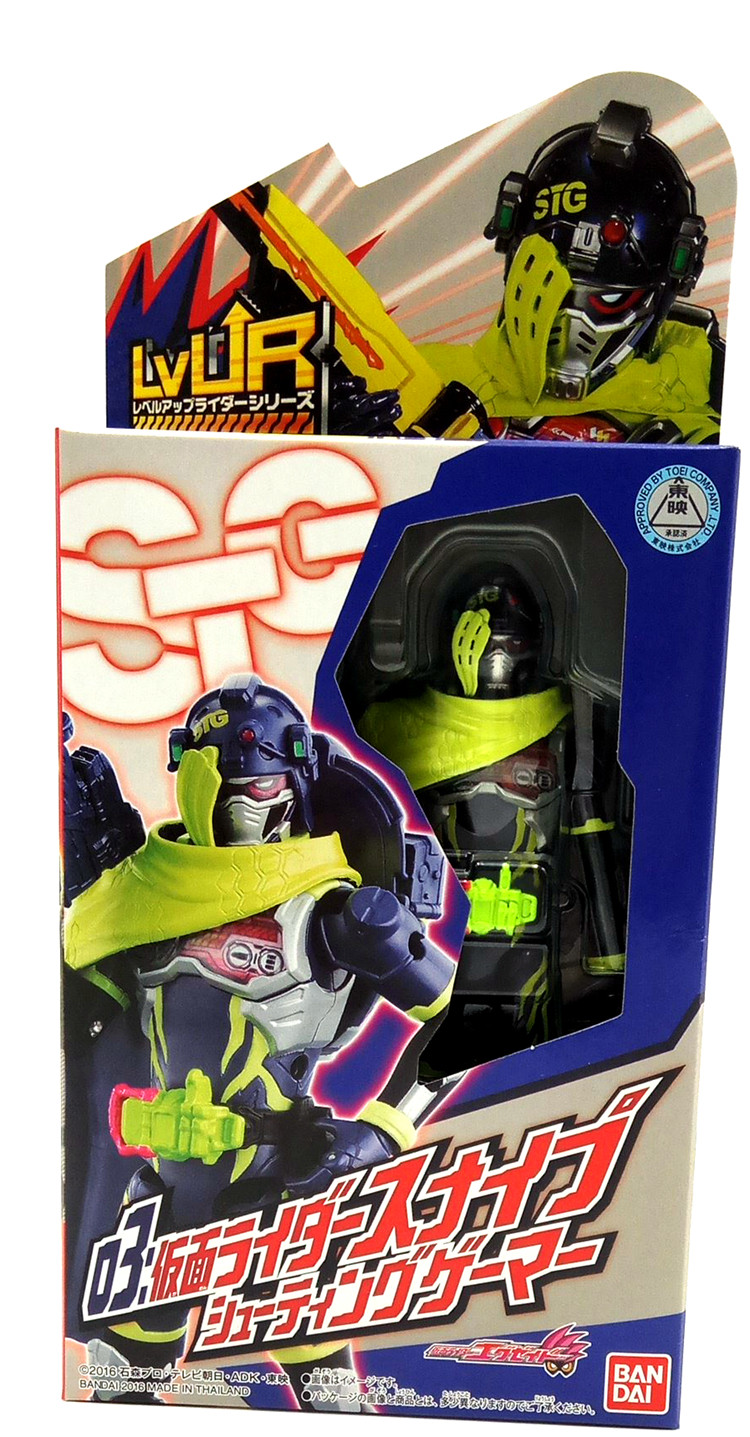 热血玩具模型手办 假面骑士ex-aid lvur03 射击游戏玩家 lv2