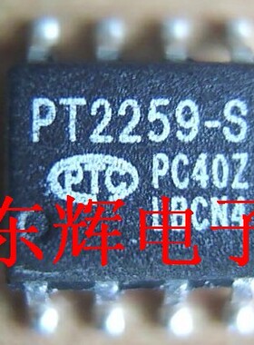 贴片 PT2259-S 【可直拍】音量控制IC芯片 SOP-8封装