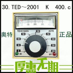 TED～2001 温控仪 温控表 厂家直销 高精度指针式 400.c