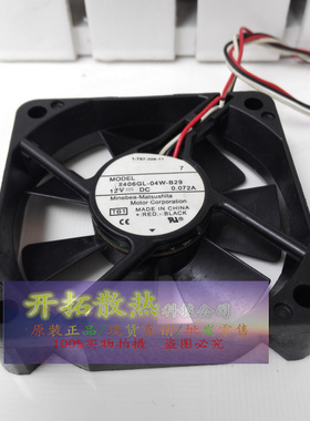 2406GL-04W-B29 美培亚NMB-MAT 风扇 6CM 6015 12V DC 6厘米