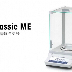 【梅特勒托利多】电子天平ME104，120g/0.1mg正品 METTLER TOLEDO