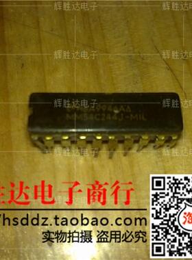 MM54C244J-MIL进口现货，集成电路IC 批量供应