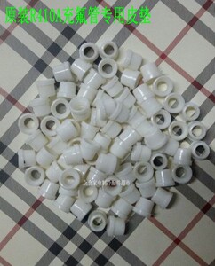 冰箱空调维修配件小皮垫制冷维修R410制冷剂充氟小皮垫加液管胶垫