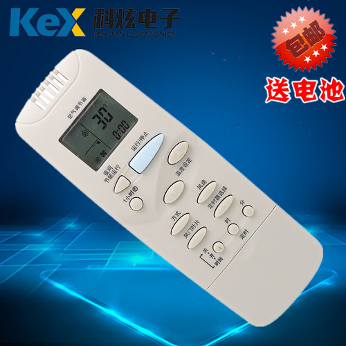 三洋空调遥控器RCS-XHG替RCS-XCG RCS-F4CHN RCS-2HPLS4CS-G 包邮