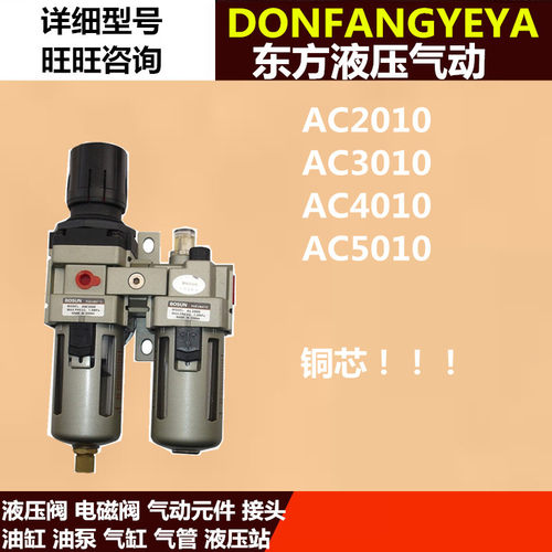 本店为实体店卖家，有更加完善的售后服务，更加专业的行业解决方案。经营国内外各品牌气动液压产品，如需帮助可联系客服旺旺。