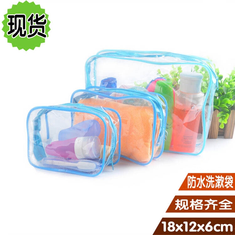 透明化妆品整理包洗漱套装PVC塑料手提袋防水拉链储物包装袋子