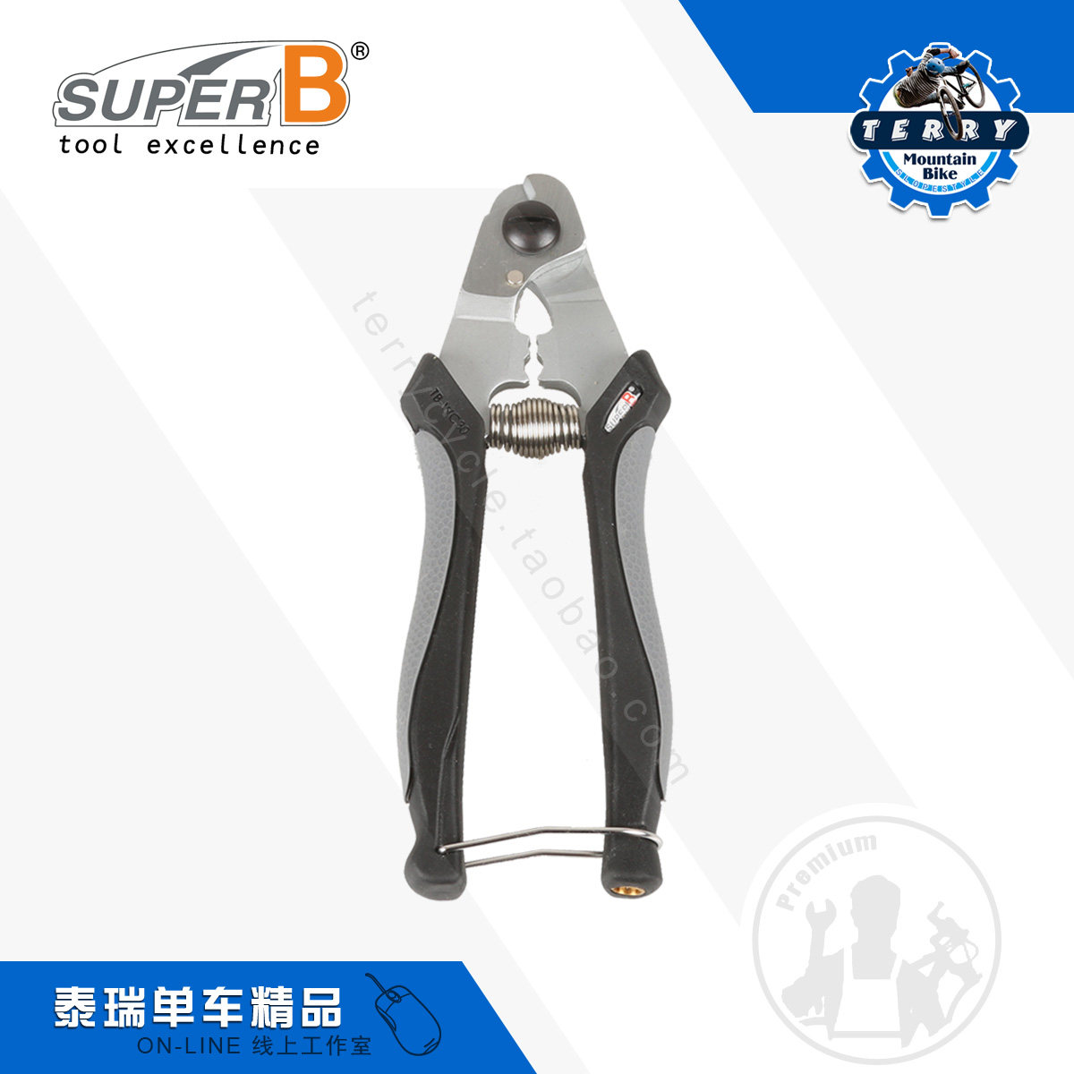 Outils pour vélo SUPER B - Ref 2276842 Image 1