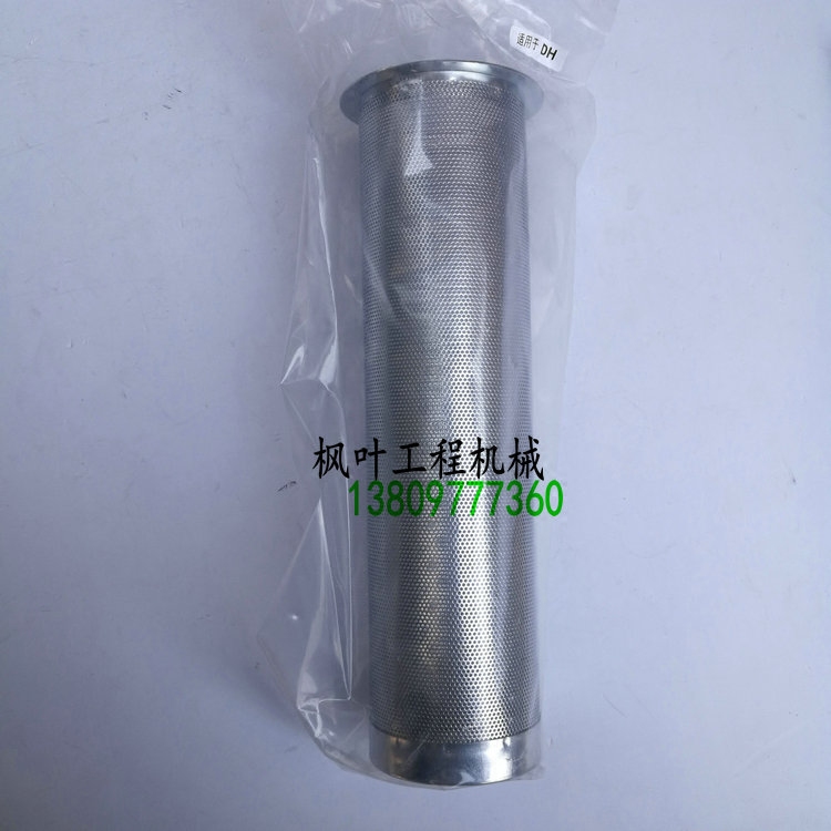 斗山大宇挖掘机DH60/70/80/150/220/300/DX380柴油滤网柴/油箱盖