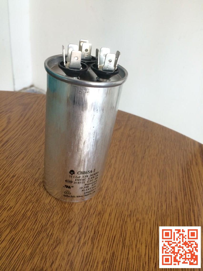 全新适用空调电容 外机电容器 启动电容35UF+5% 50/60HZ 1.5PLG