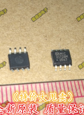 MIC2172BM MIC2172 全新进口原装 1.25A开关稳压器芯片 SOP-8