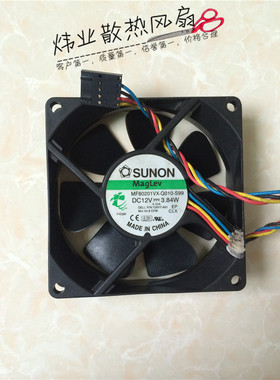 建准 8020 MF80201VX-Q010-S99 12V 3.84W 4线温控 机箱散热风扇