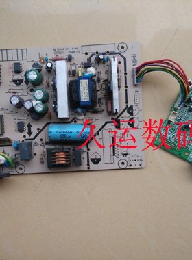 原装 HP W1907电源板 惠普 L1908W驱动板 ILPI-027 ILIF-027