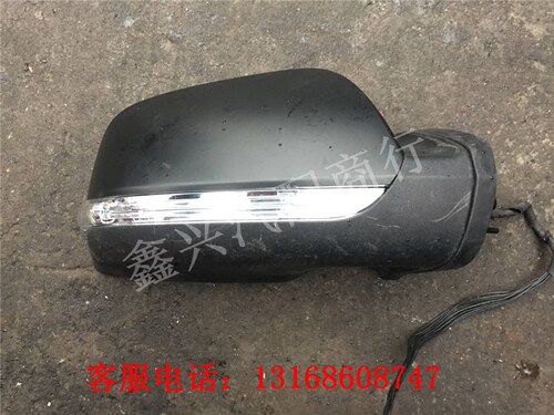 奔驰倒车镜折叠马达后视镜总成