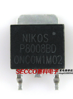 〖全新原装〗P8008BD 贴片 液晶高压MOS场效应管 电子元器件 配件