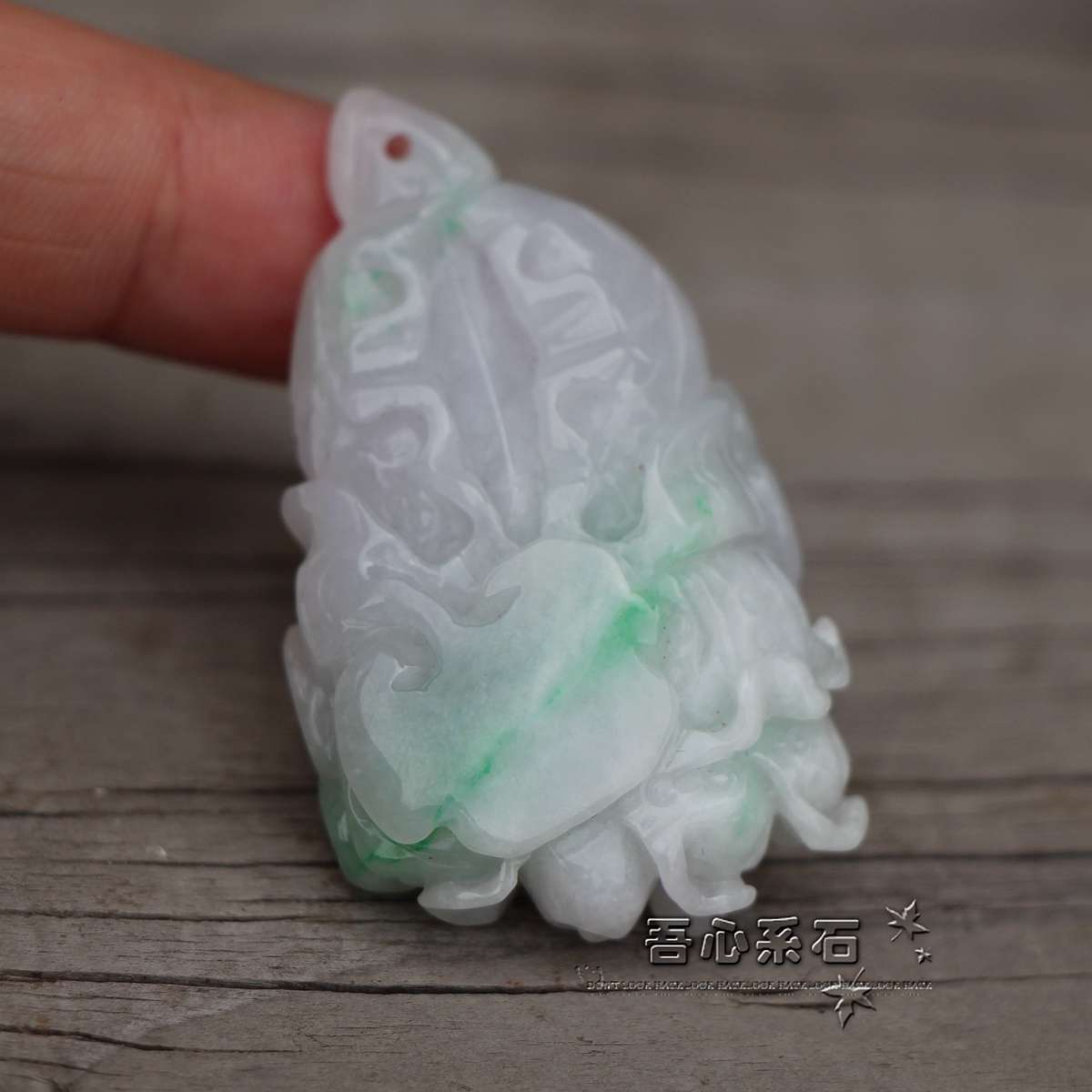 如意老坑白底青吊坠天然翡翠推荐