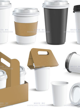 A0287矢量空白咖啡杯外卖纸杯包装展示模板 AI设计素材