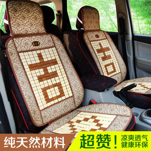 夏季木珠坐垫竹片前排单张主驾正副驾驶位汽车座套单片面包车单个
