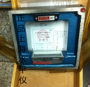 上量上海水平仪厂 飞环牌/飞炯牌 框式水平仪SK150 200 250 SK300