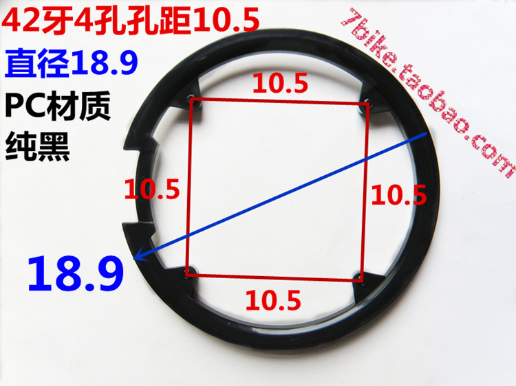 山地车护盘42牙4孔孔距10.5黑色自行车牙盘保护罩护链盘挡板G4RB