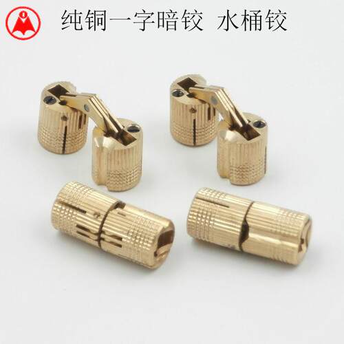 14厘铜一字暗柱铰 铜水桶铰 厘暗藏铰 工艺盒暗铰链 纯铜制造