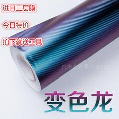 Autocollant pour vélo - Ref 2287171 Image 10