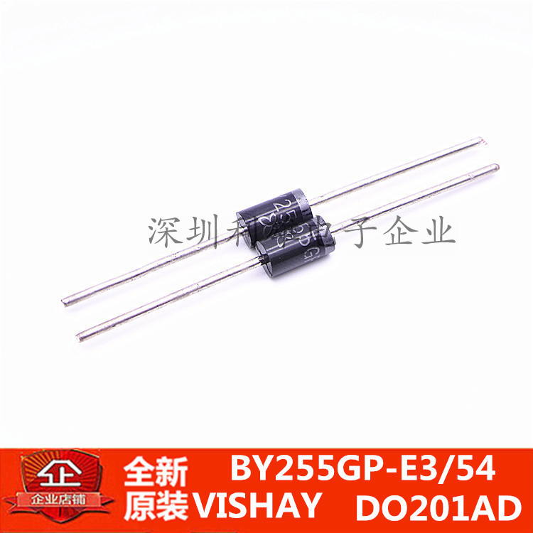 全新原装 BY255GP-E3/54  BY255GP  BY255  DO-201AD  1.3KV/3A