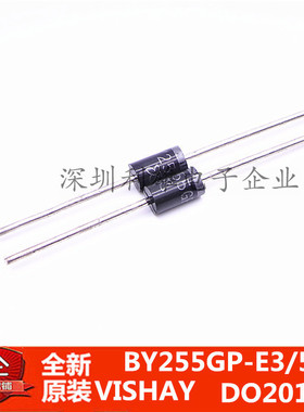全新原装 BY255GP-E3/54  BY255GP  BY255  DO-201AD  1.3KV/3A