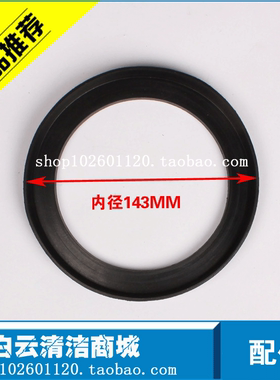 洁霸吸尘器电机胶圈BF501B劲霸AS15胶圈超宝CB15马达垫圈 BF502