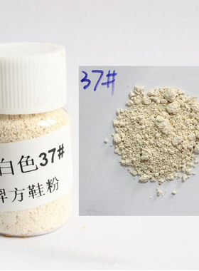 羿方护理米白色磨砂粉