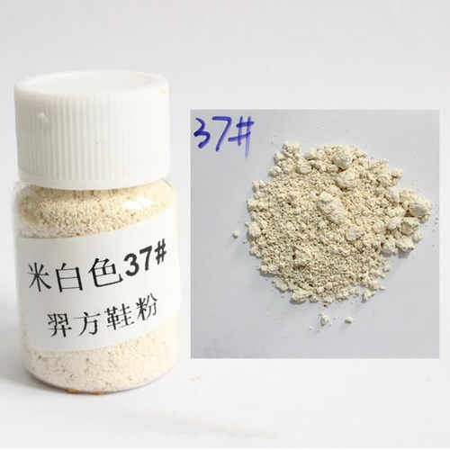 羿方护理米白色磨砂粉