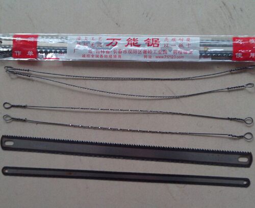 红木锯条 多功能锯 锯 手工锯 锯条 六件 组合套装 - 封面