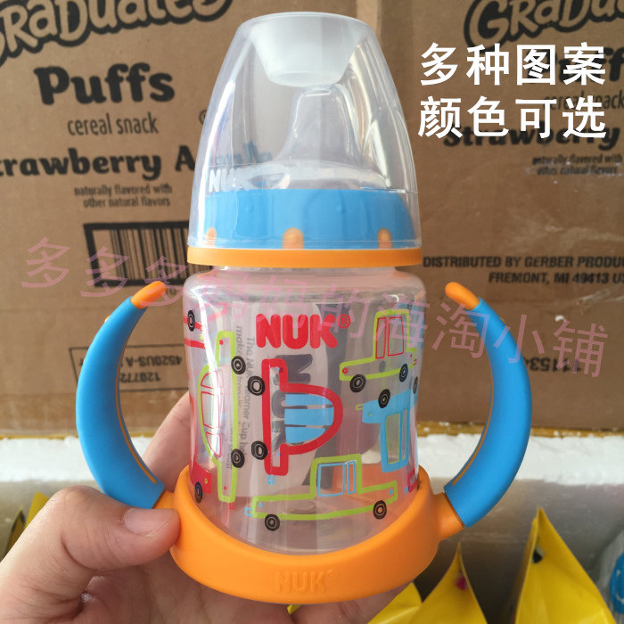 海淘现货 美国版德国NUK鸭嘴杯宽口学饮杯宝宝喝水杯 6个月150ml