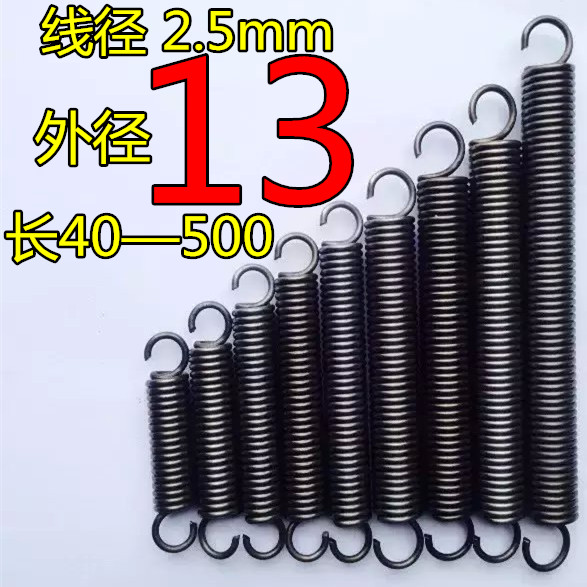 亲，本店拉簧线径（1.0—3.0mm），外径（5—30mm），长度（20—500mm）均有现货。由于拉簧尺寸太多，无法一一标明，如有需要其它尺寸请亲联系店主提供相应链