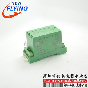 DIN2X2 SY S1-P1-O3  转速两隔离型放大器,电源模块欢迎订购