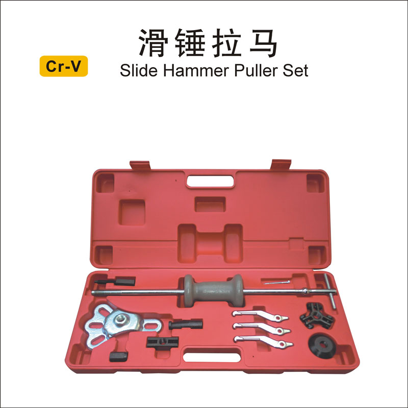 鹰之印工具 滑锤拉马 钣金滑锤组 拉拨器  汽车维修工具