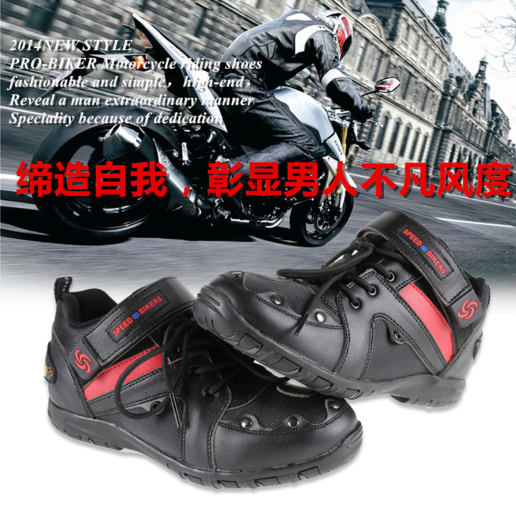 Bottes moto PRO-BIKER - Ref 1389706 Image 1